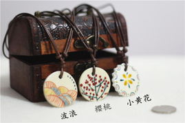 瓷繪匠心 景德鎮(zhèn)手繪陶瓷項(xiàng)鏈，復(fù)古文藝的原創(chuàng)之美